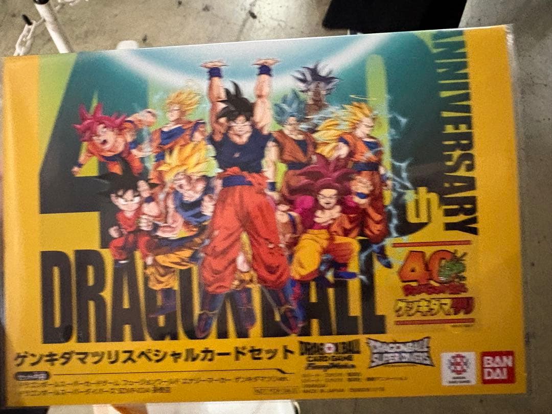 ドラゴンボール　ゲンキダマツリ　入場記念品 2点セット