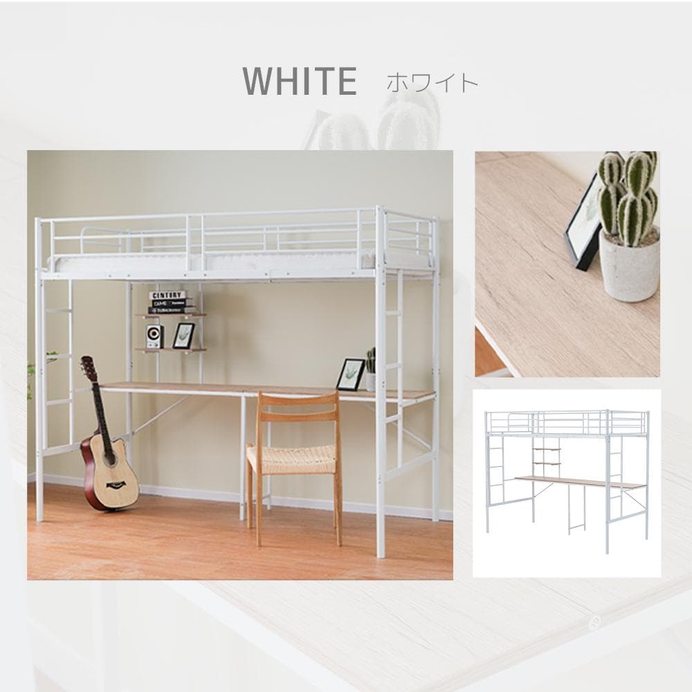 限定価格！新品ロフトベッド（S）デスク付き北欧風 大人ベッド 　BLACK