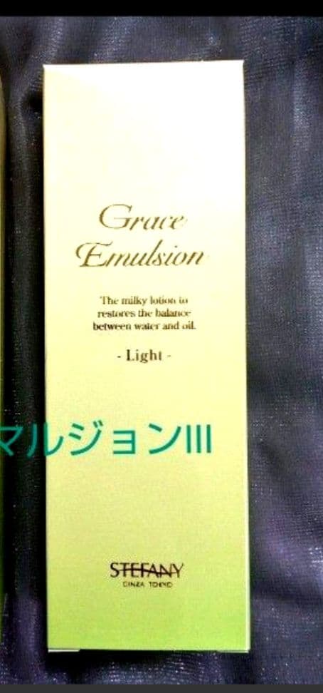 トランスパワーセラム &ホワイトローション&リッチソープ&ライトエマルジョン各1