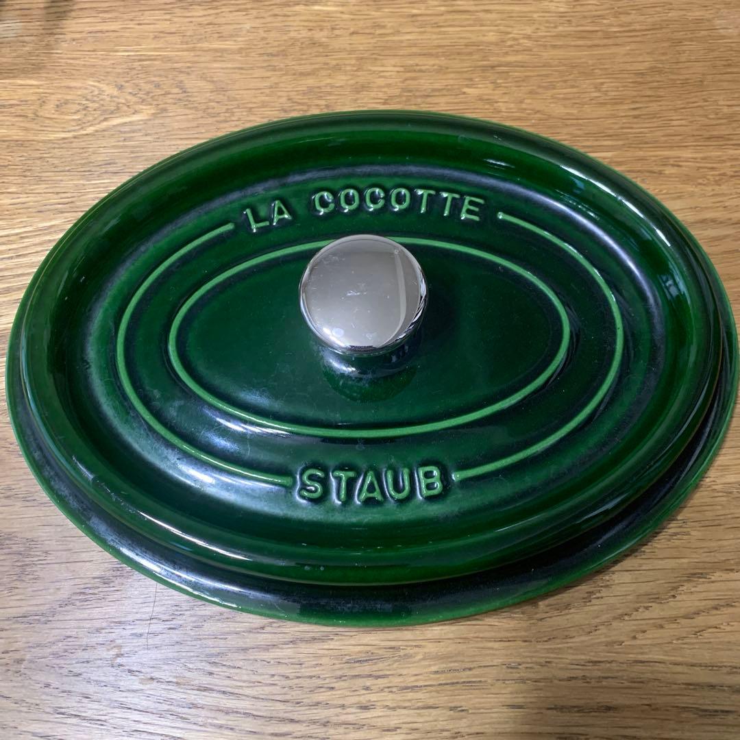 ストウブ鍋オーバル　23　バジルグリーン