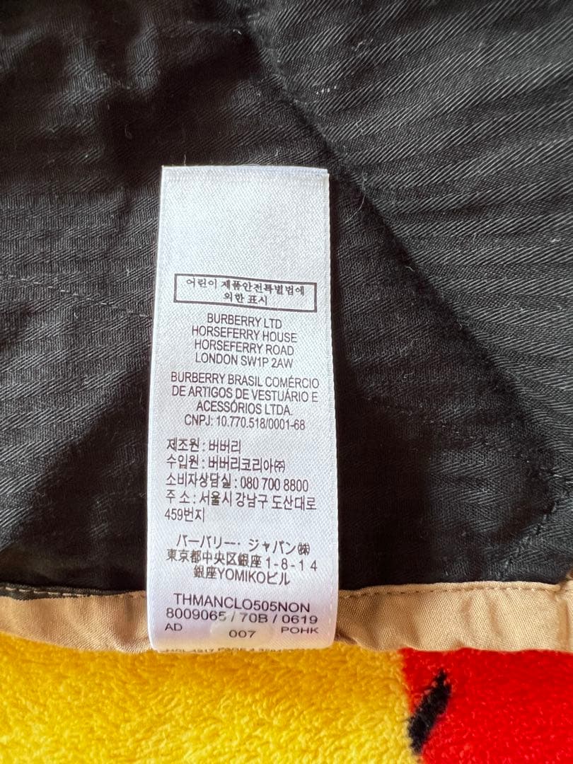 Burberry kenzo パンツ　3枚セット