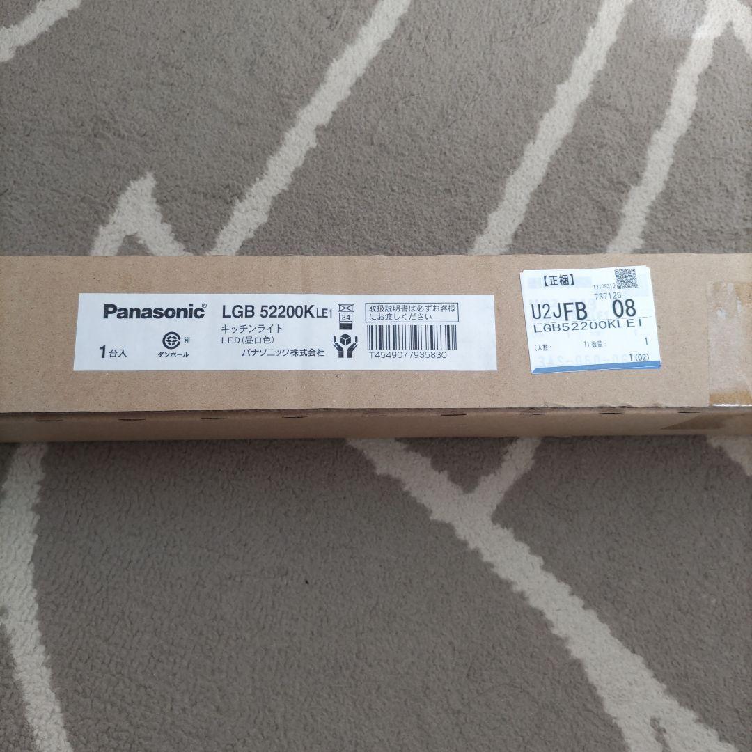 【新品・未開梱】LGB52200KLE1 LED内蔵照明 900mm