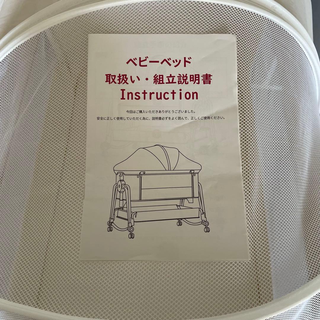 折り畳み ベビーベッド　ホワイト