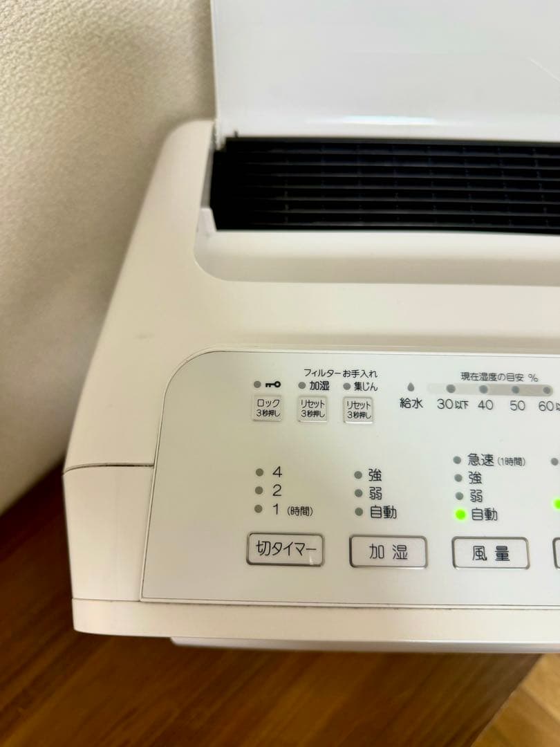 【美品 】富士通 PLAZION DAS-303K-W 加湿脱臭機　2022年製