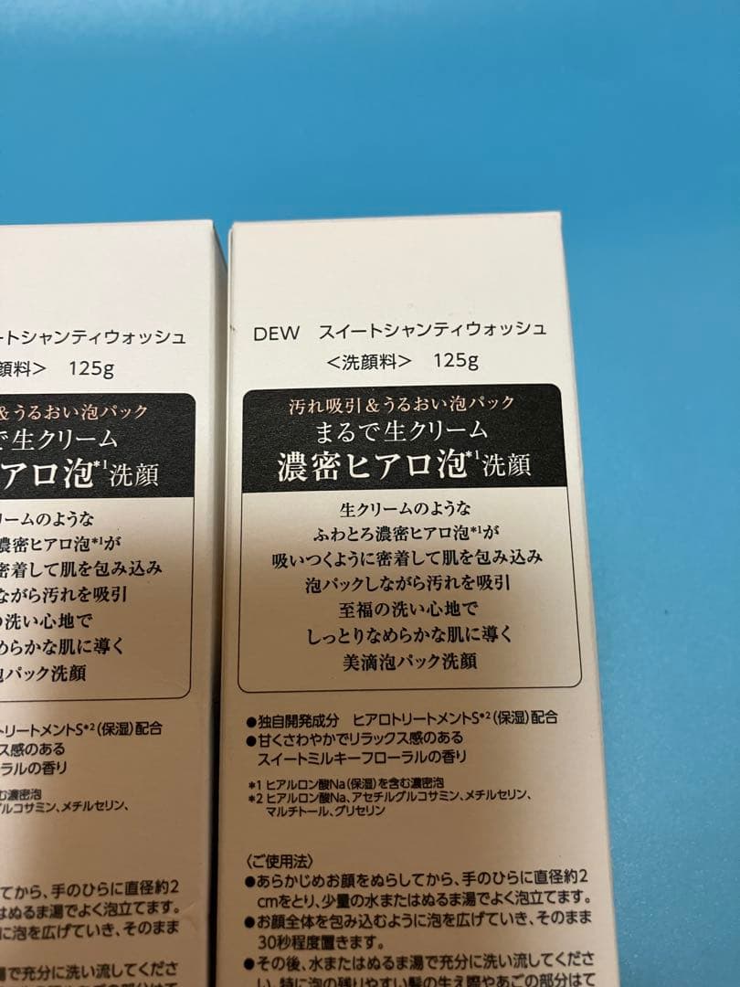 dew スイートシャンティウォッシュ　洗顔料　125g 4本セット