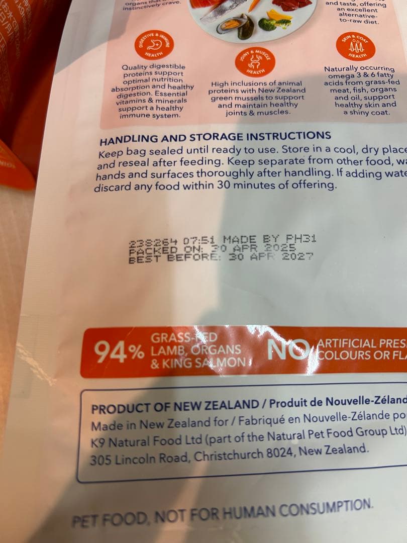 K9 Natural ドッグフード ラム・サーモン 500g✖️5袋