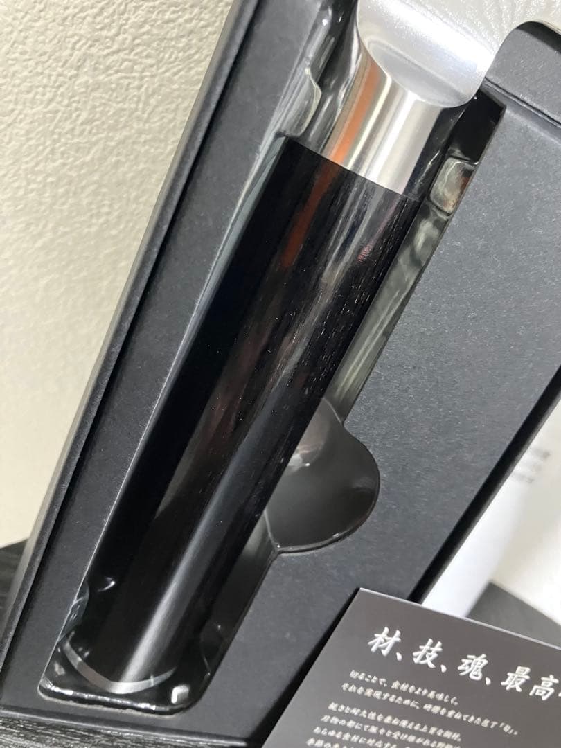 貝印　旬　Classic 三徳 ディンプル 175mm 未使用　24時間以内発送