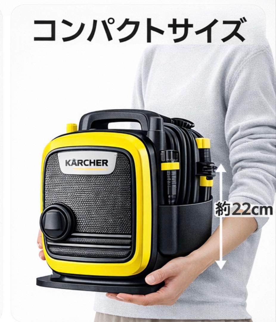 【新品・未開封！】ケルヒャー K Mini 高圧洗浄機 即発送可