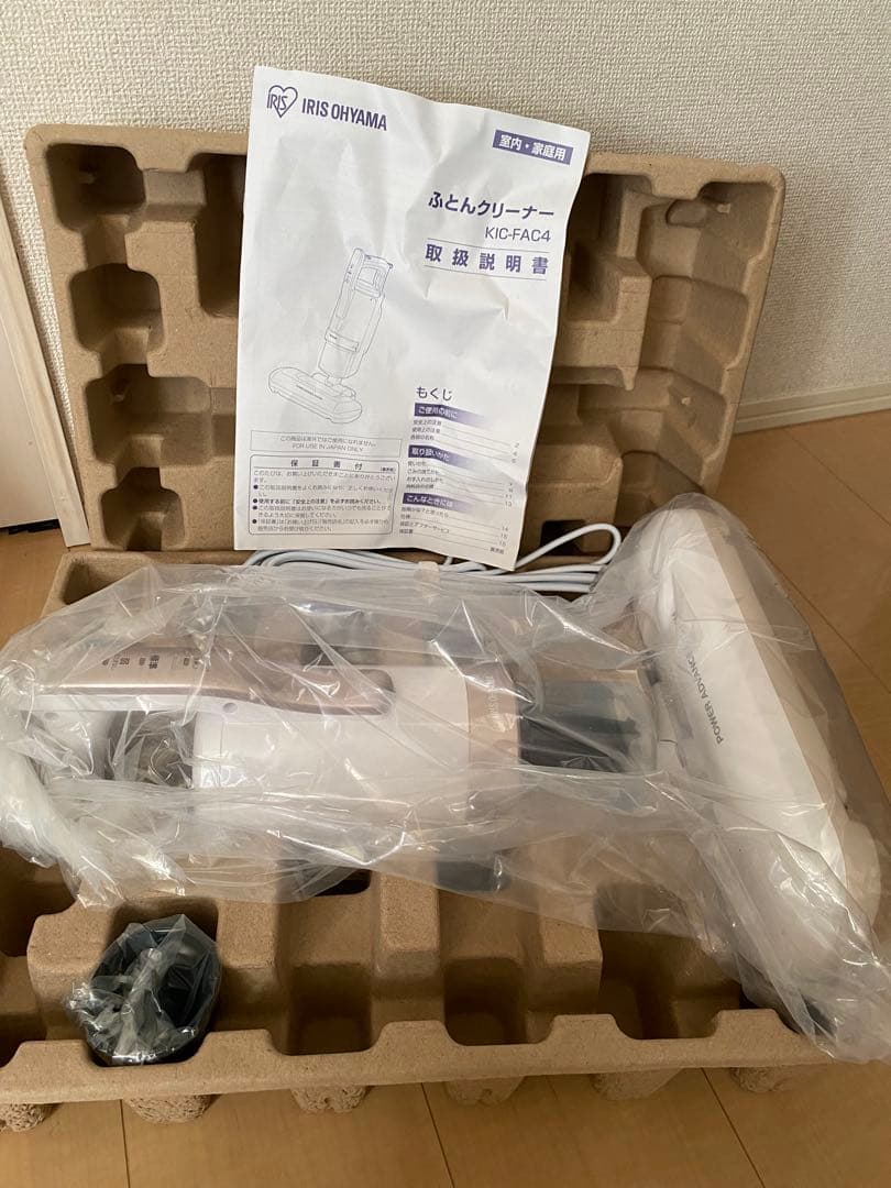 IRIS OHYAMA ふとんクリーナー　KIC-FAC4 ピンクゴールド