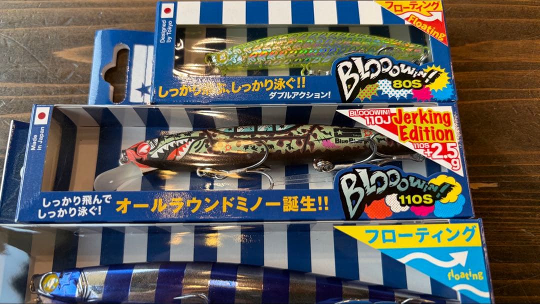 【横浜釣りフェス限定】ブローウィン3個セット◆80・110・140◆ブルーブルー