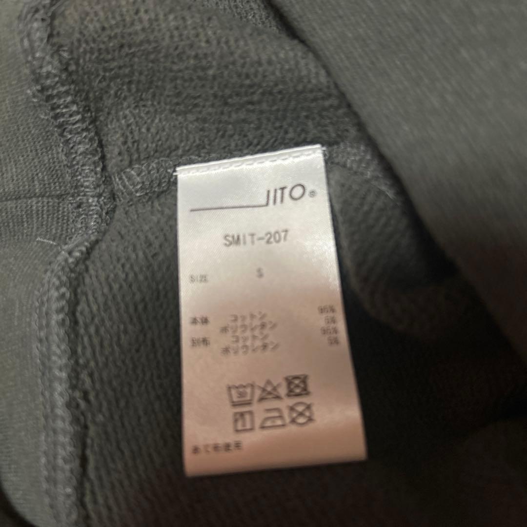 IITO トレーナー