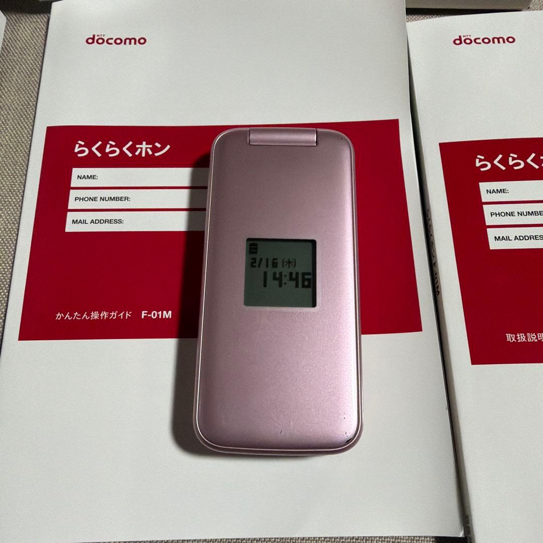 docomo らくらくホン F-01M ピンク 本体