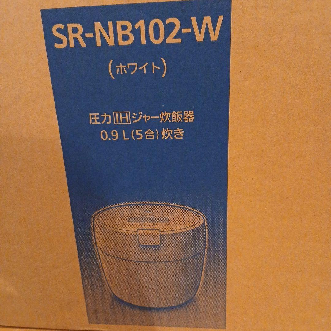 新品未使用品　Panasonic SR-NB102-W 炊飯器 パナソニック