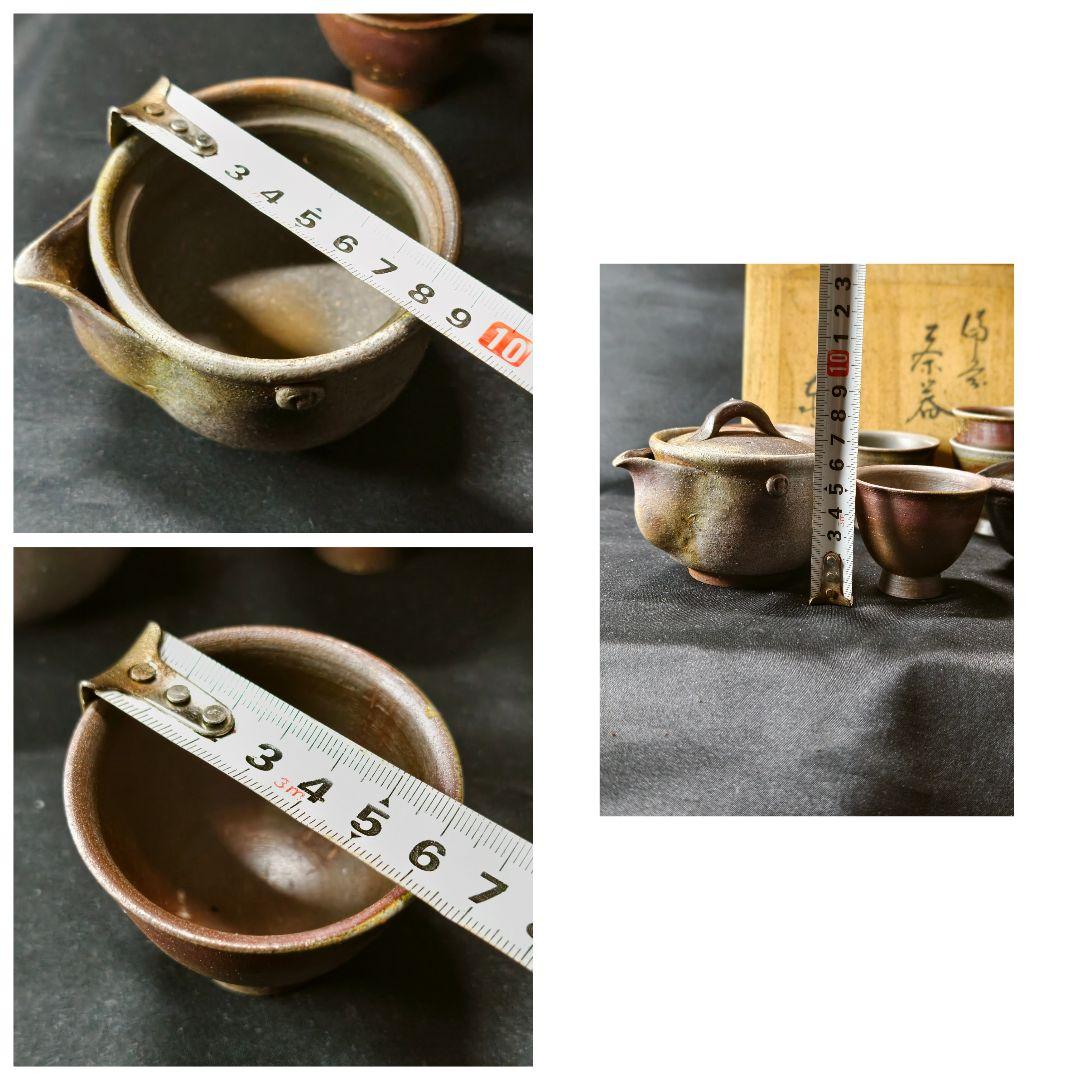 煎茶道具 備前焼窯変宝瓶急須 湯冷まし 湯呑み 共箱 東山作 火襷 胡麻 未使用