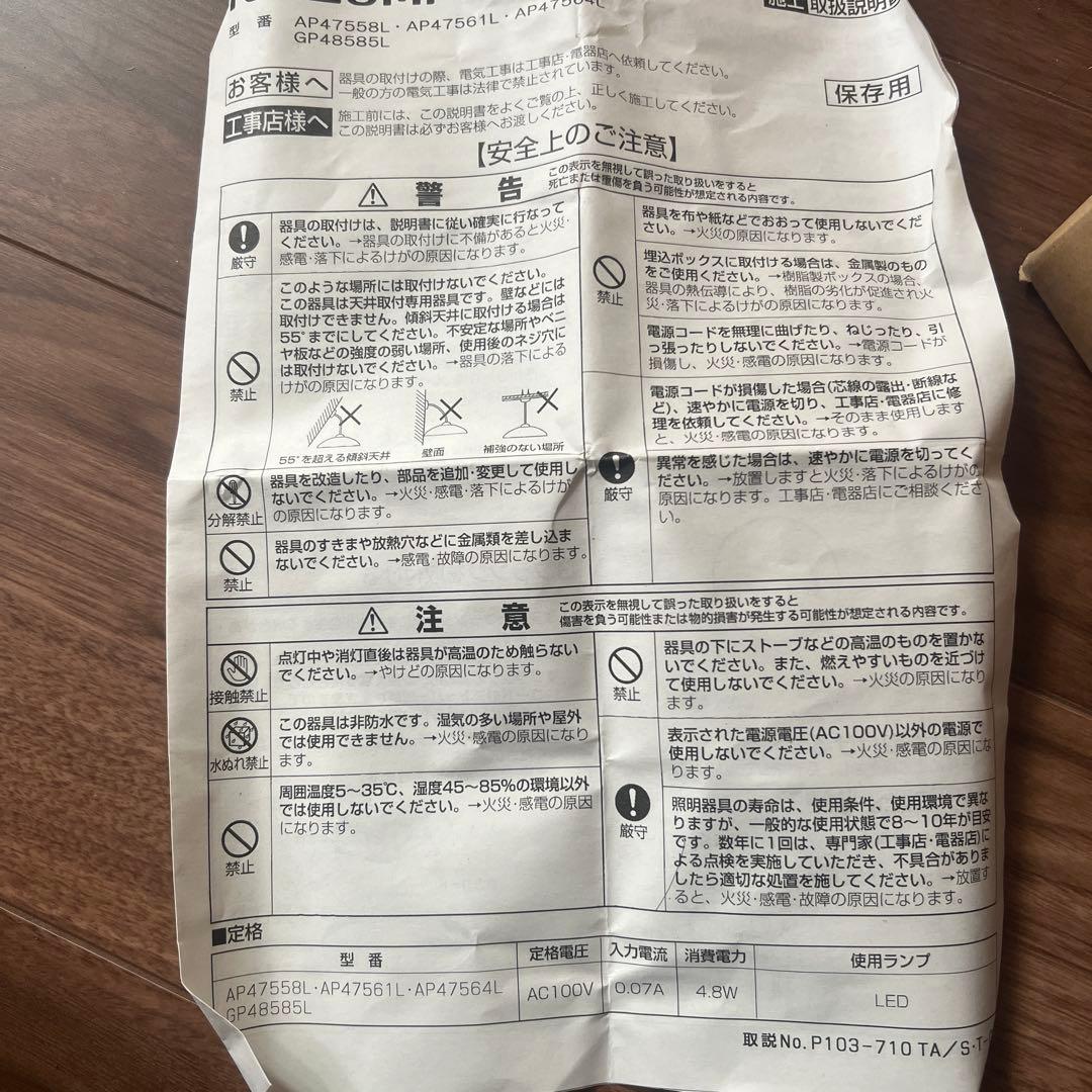 koizumi ペンダントライト 泡ガラス