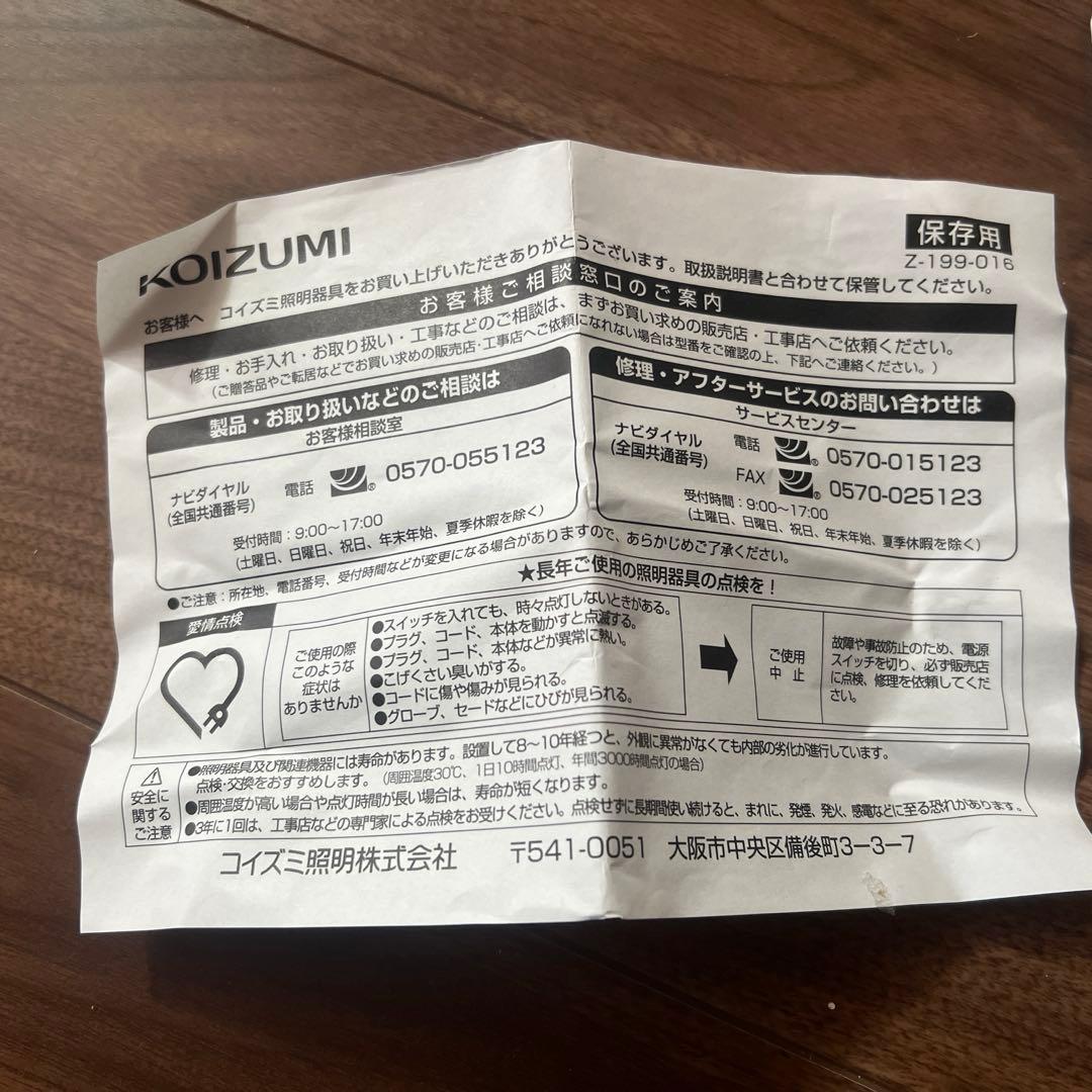 koizumi ペンダントライト 泡ガラス