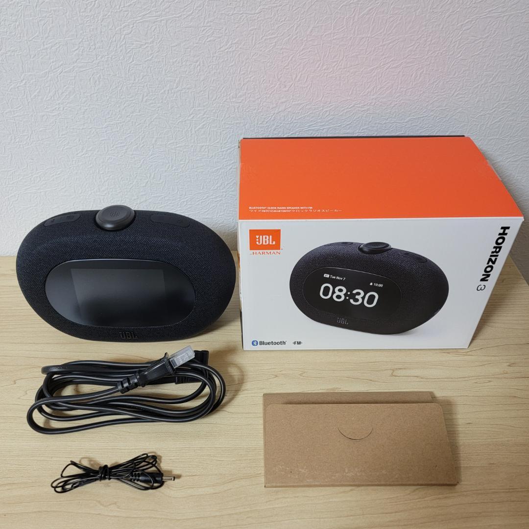 【ほぼ新品】JBL HORIZON 3