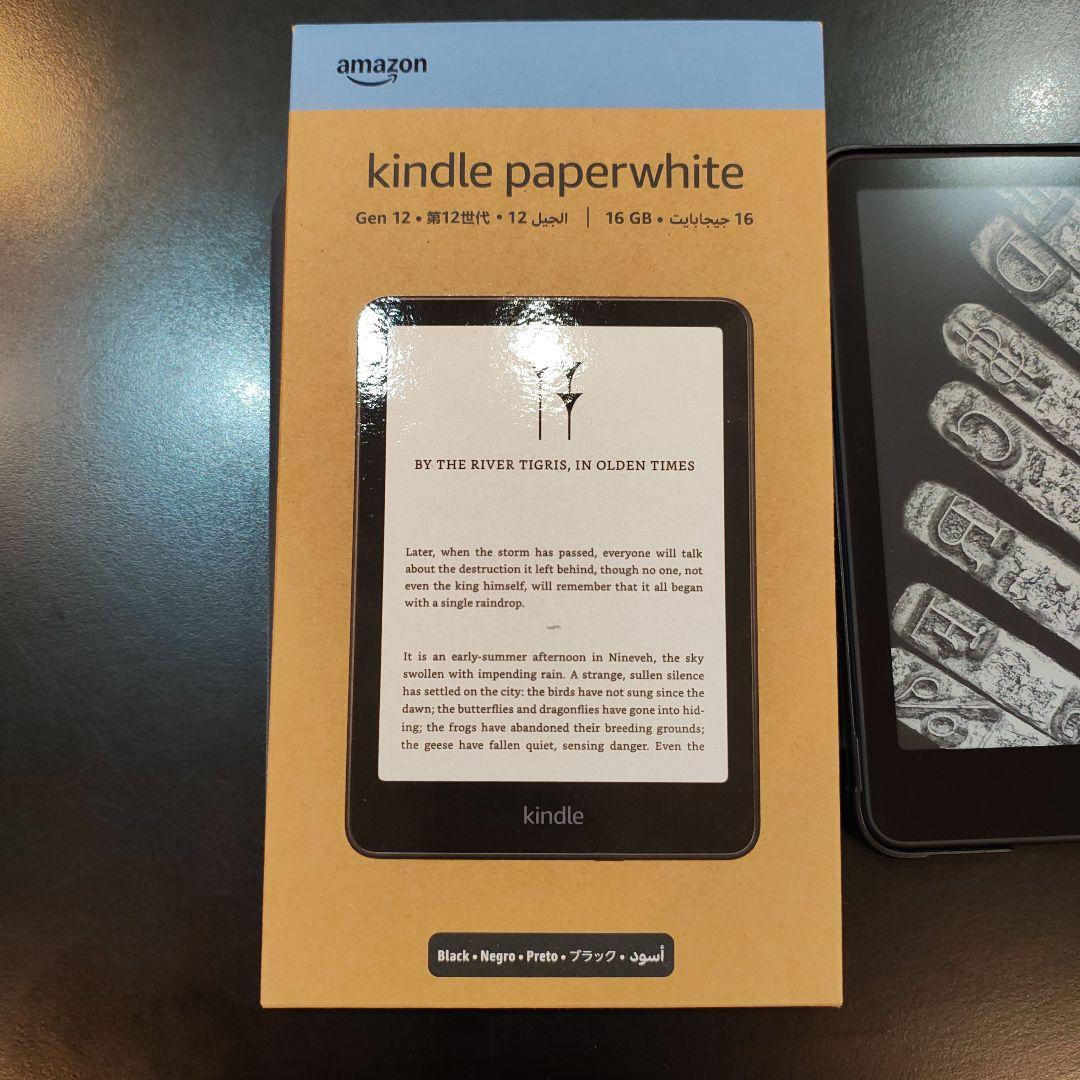 Kindle Paperwhite 第12世代 16GB カバー付き