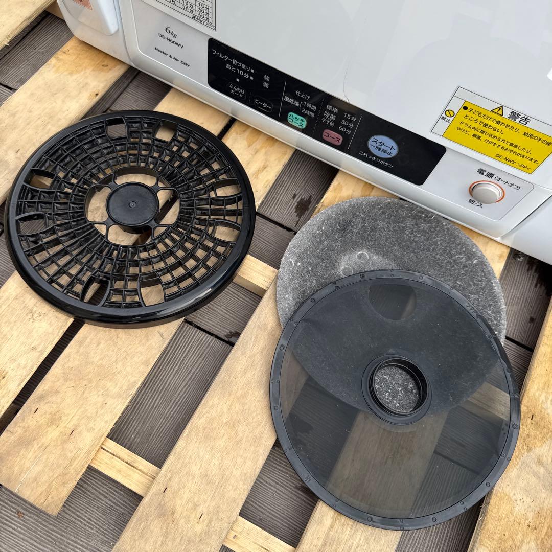 HITACHI 2019年製 除湿式衣類乾燥機 6kgこれっきりボタン