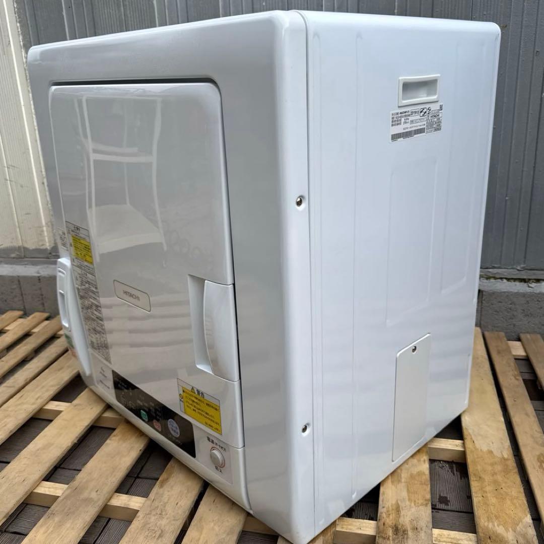 HITACHI 2019年製 除湿式衣類乾燥機 6kgこれっきりボタン