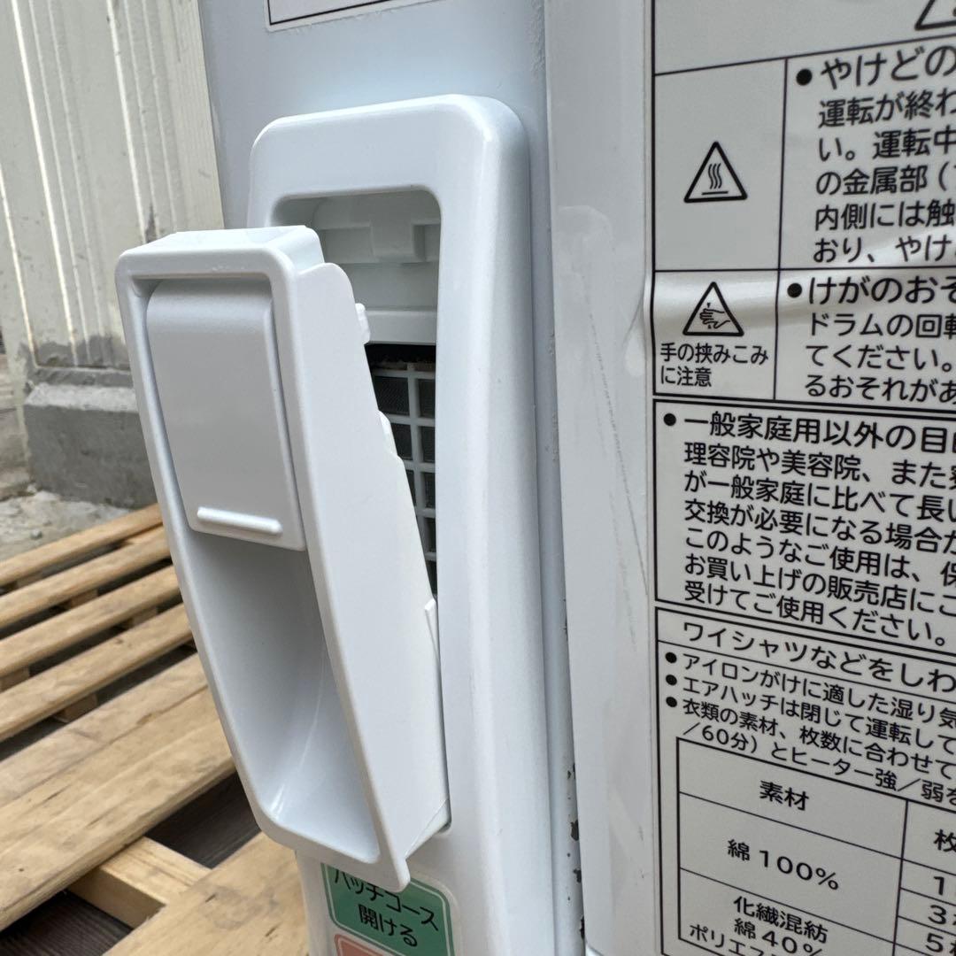 HITACHI 2019年製 除湿式衣類乾燥機 6kgこれっきりボタン