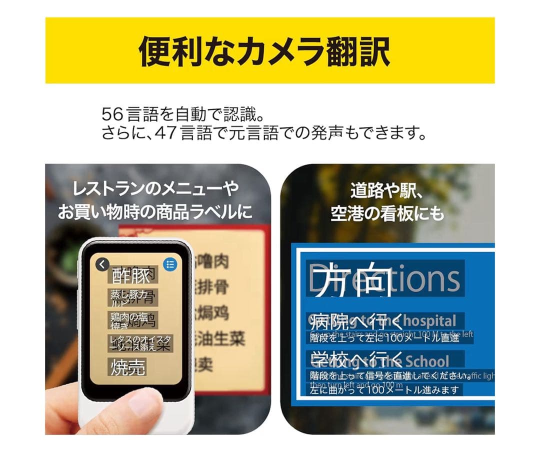 POCKETALK S 黒 内蔵SIM2027年10月まで ポケトーク