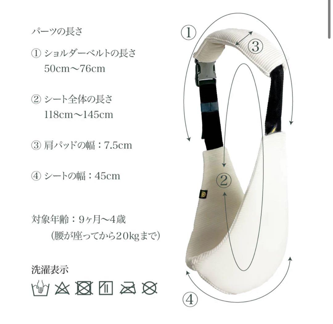 試着のみ/wildrideアクティブキャリー Brown Linen