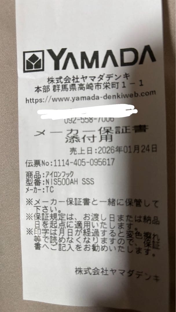 TESCOM Nobby ストレートヘアアイロン グレー　NIS500a