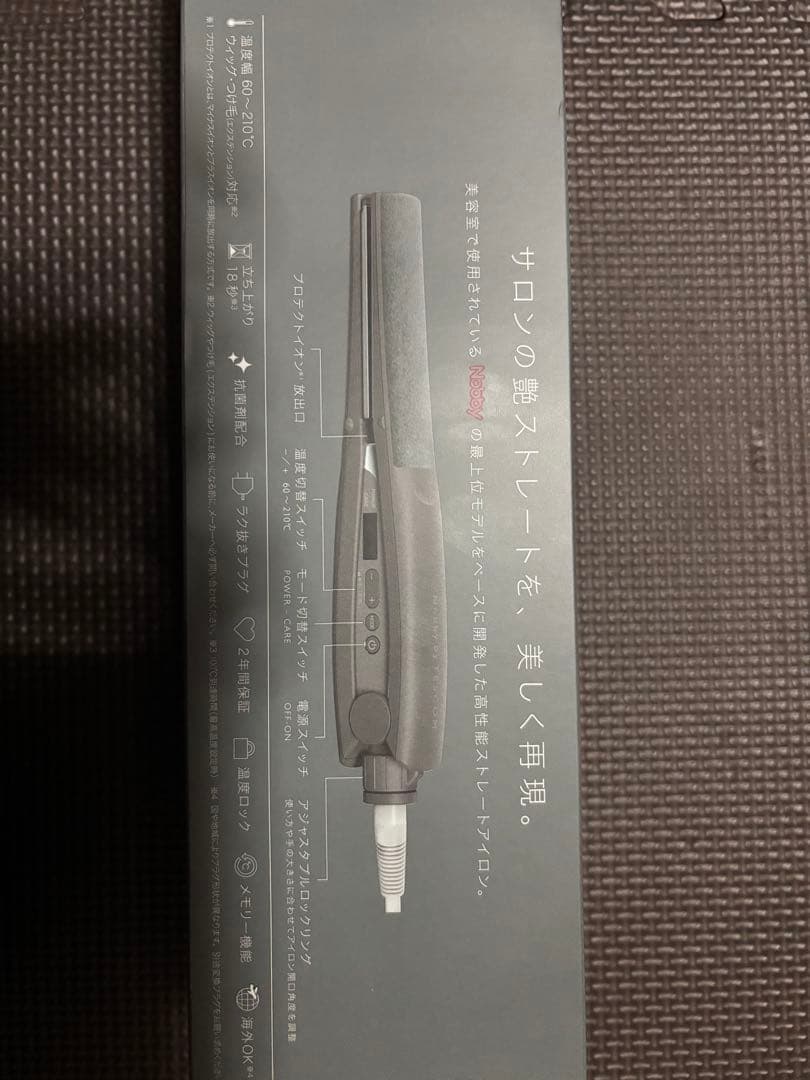 TESCOM Nobby ストレートヘアアイロン グレー　NIS500a