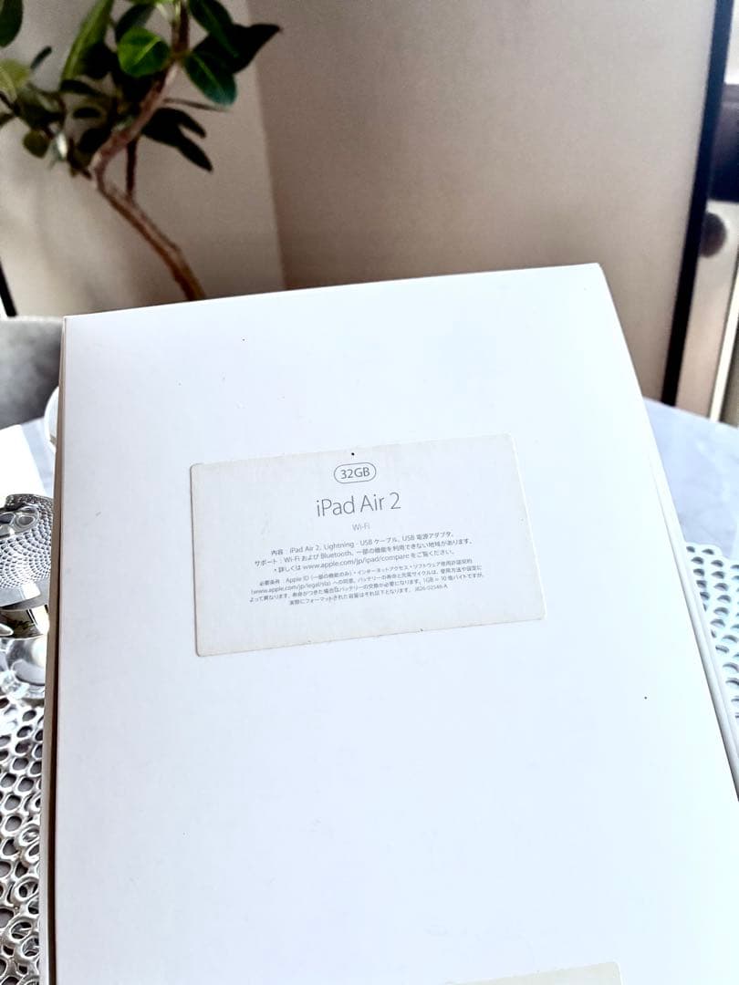 超美品✨iPad Air2 32GB 人気色 ゴールド 箱付き 使用頻度少✨