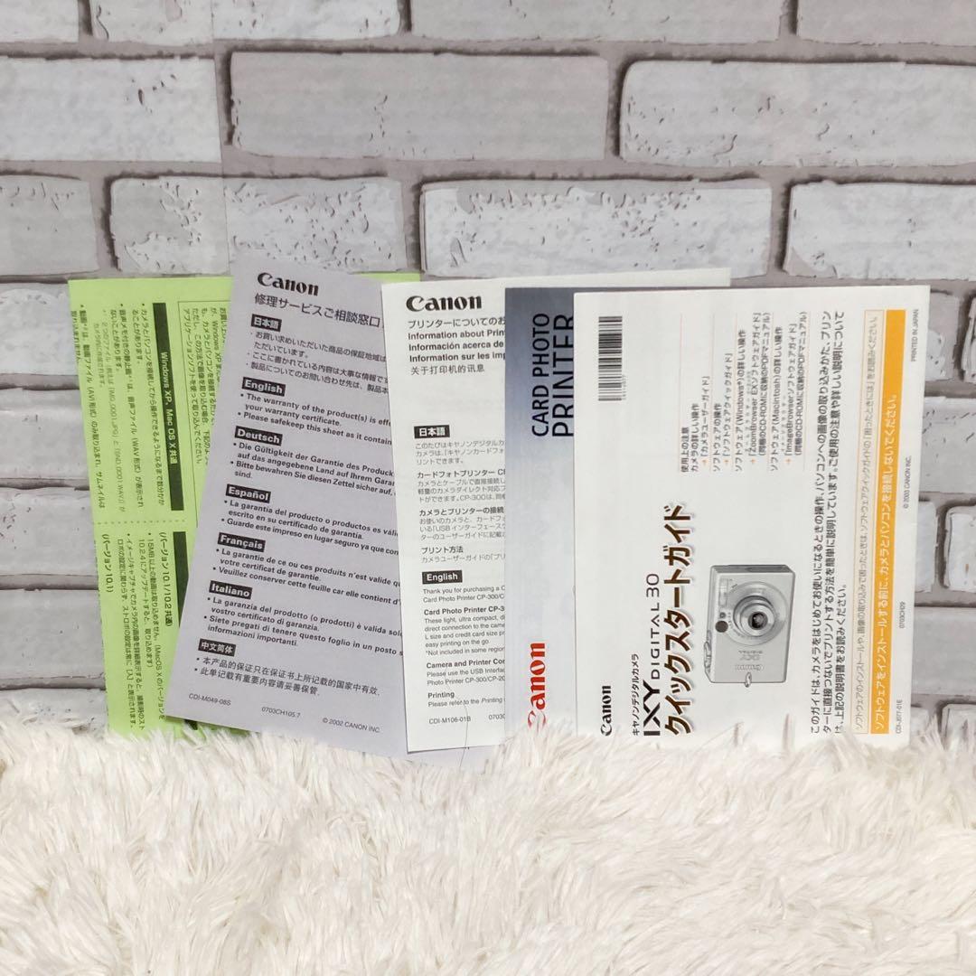 【動作品】Canonキャノン IXY DIGITAL 30 デジカメ シルバー