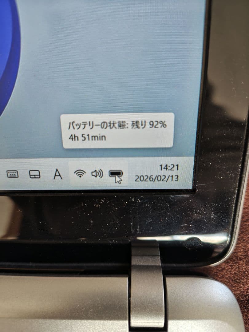バッテリー良好メモリ16GB SSD512GB +HDD1TBオフィス2021