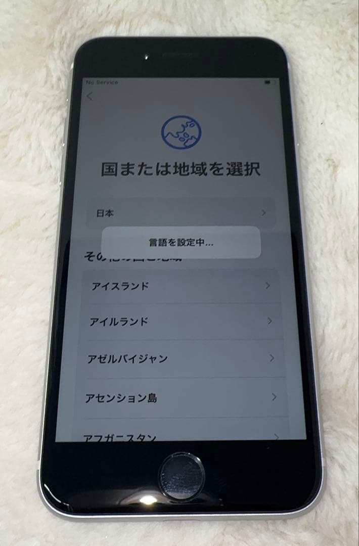 Apple iPhone SE 第2世代 ホワイト 64GB 1年使用 84%