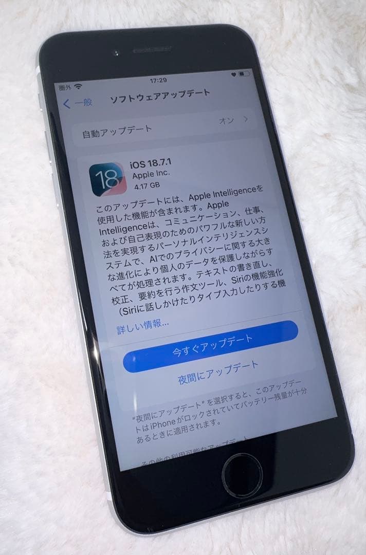 Apple iPhone SE 第2世代 ホワイト 64GB 1年使用 84%