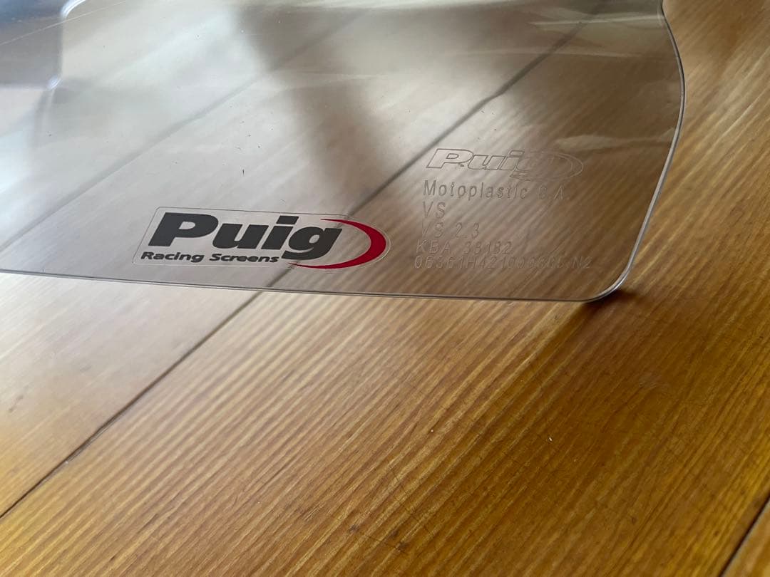 Honda nc750s Puig プーチ　ツーリングスクリーン