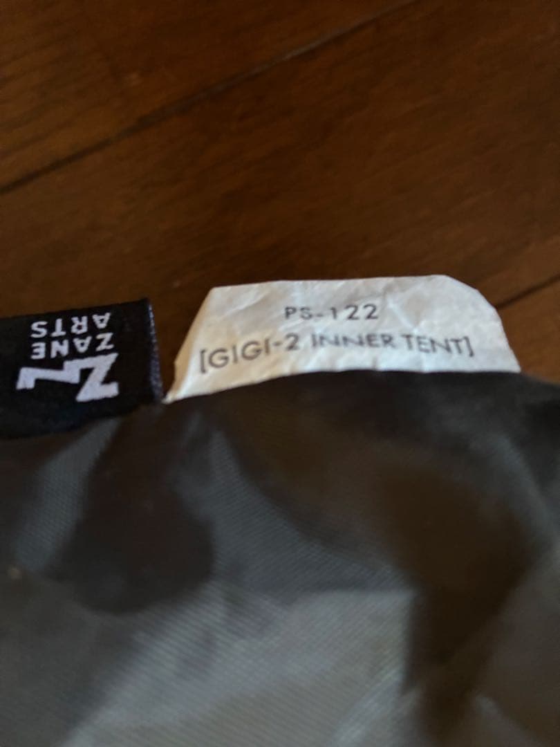 ZANE ARTS GIGI2 PS022 セット