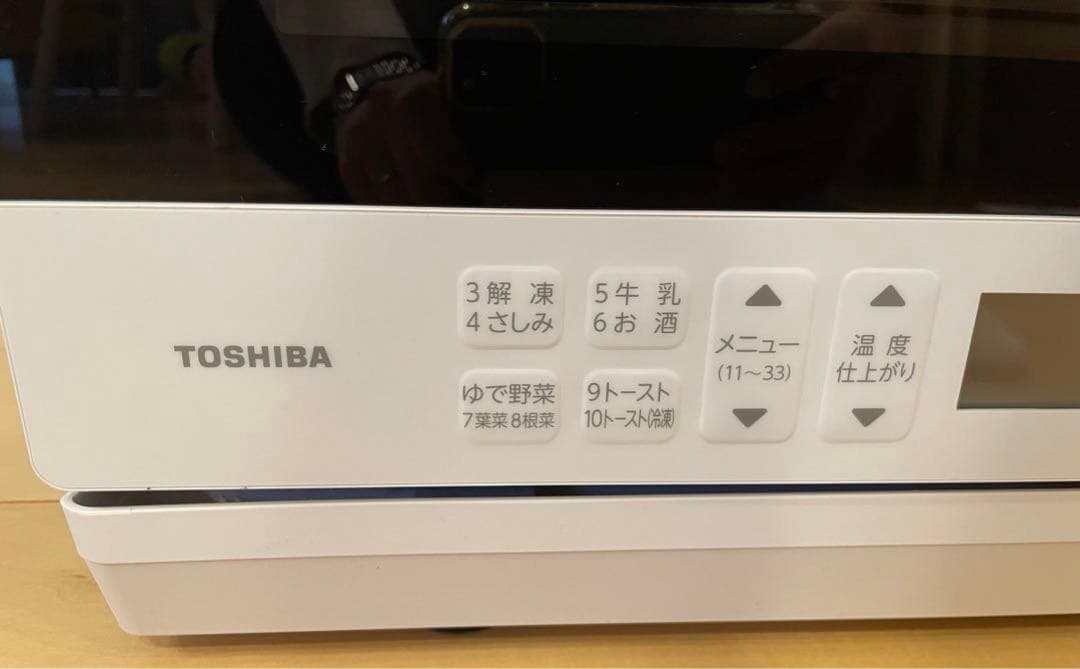 TOSHIBA スチームオーブンレンジER-D70A