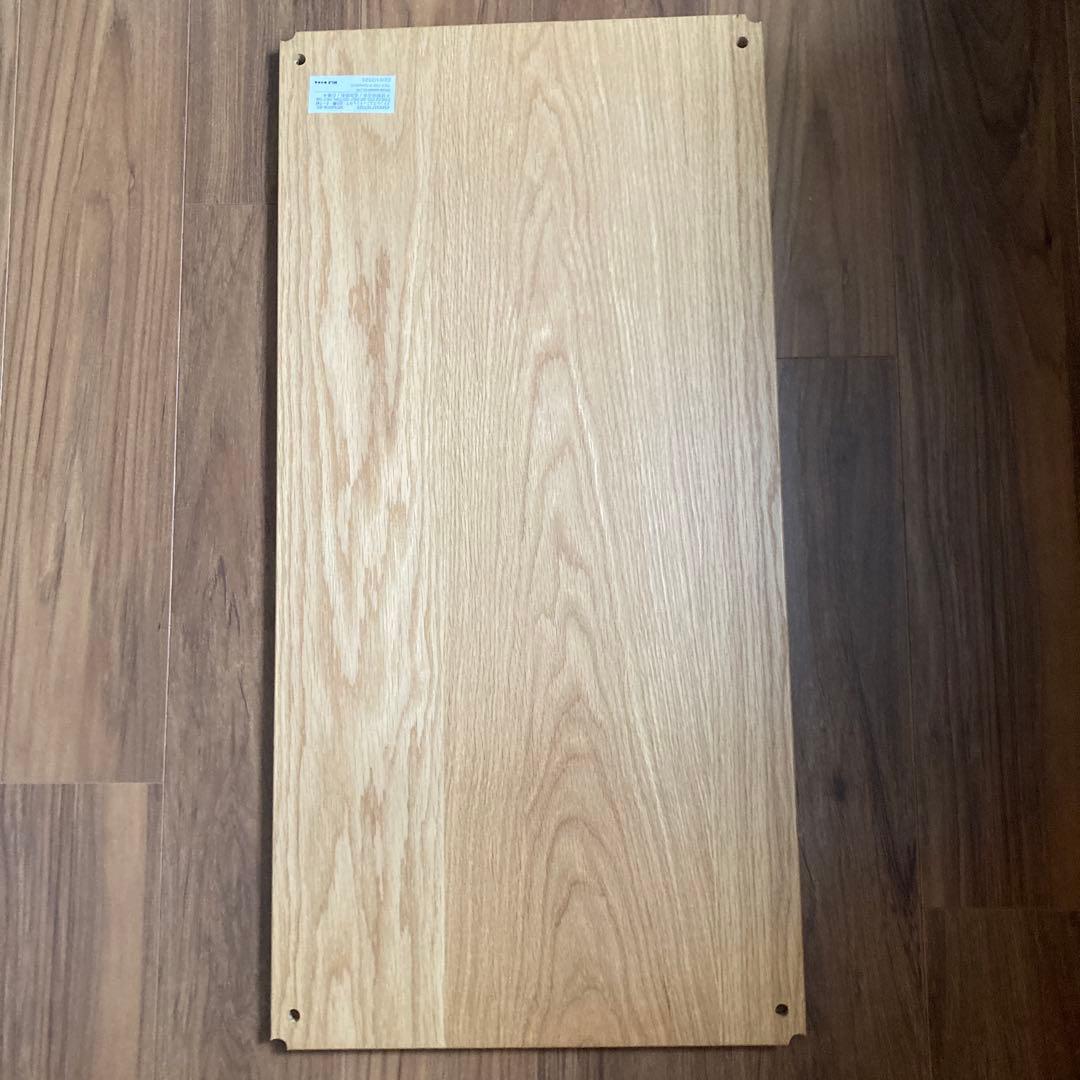 無印　ステンレスユニットシェルフ　追加棚　オーク材　84cm 4枚セット