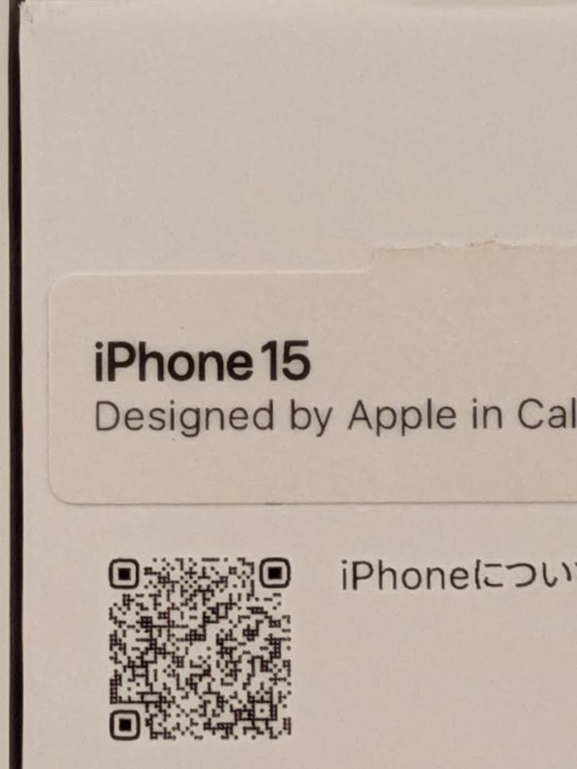 ★iPhone 15 128GB ブルー SIMフリー 美品