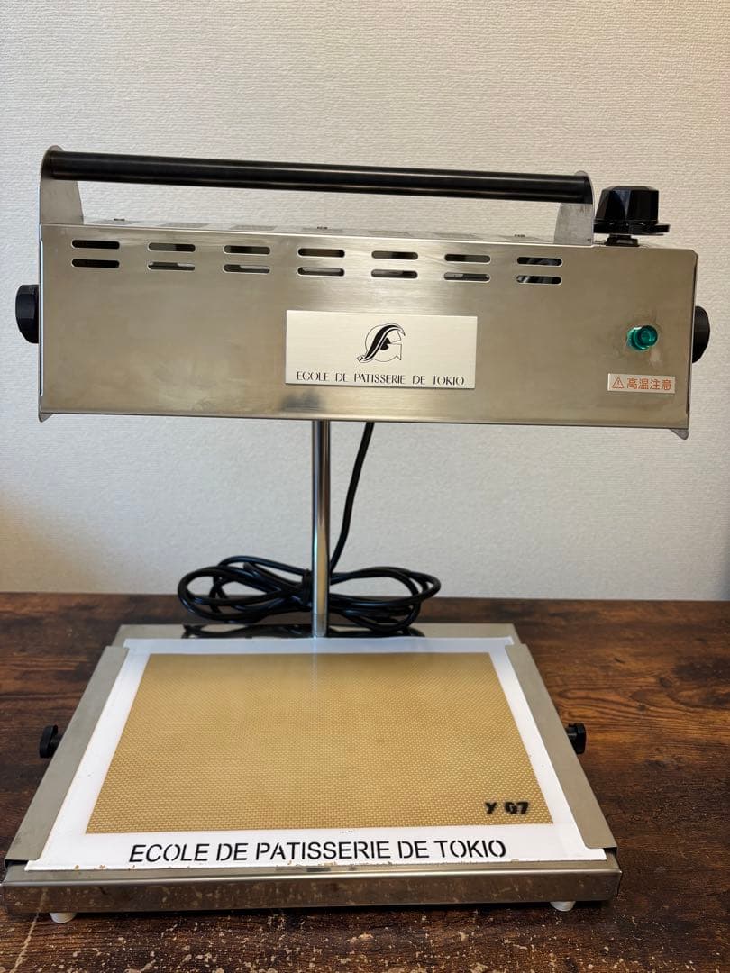 飴細工ランプ　東京製菓　(中古)