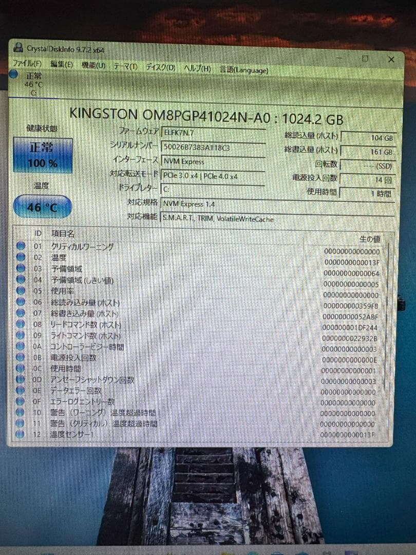 A300M-STX ⑤ 中古 CPU、SSD 1TB、メモリ 8GB 付き