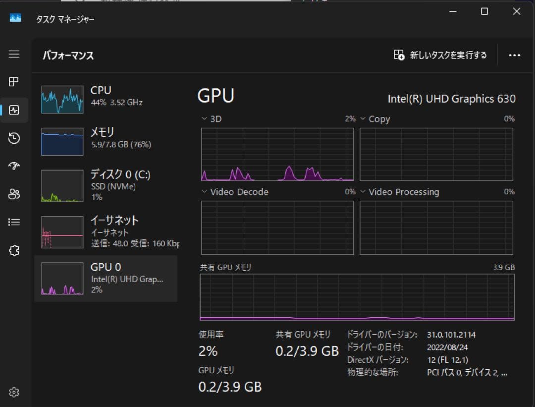 【ジャンク品・部品取り推奨】FUJITSU ESPRIMO D588/TX