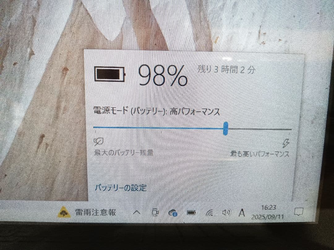 ⊕ Lifebook AH77/U FMVA77UW ストレージ無 16GB