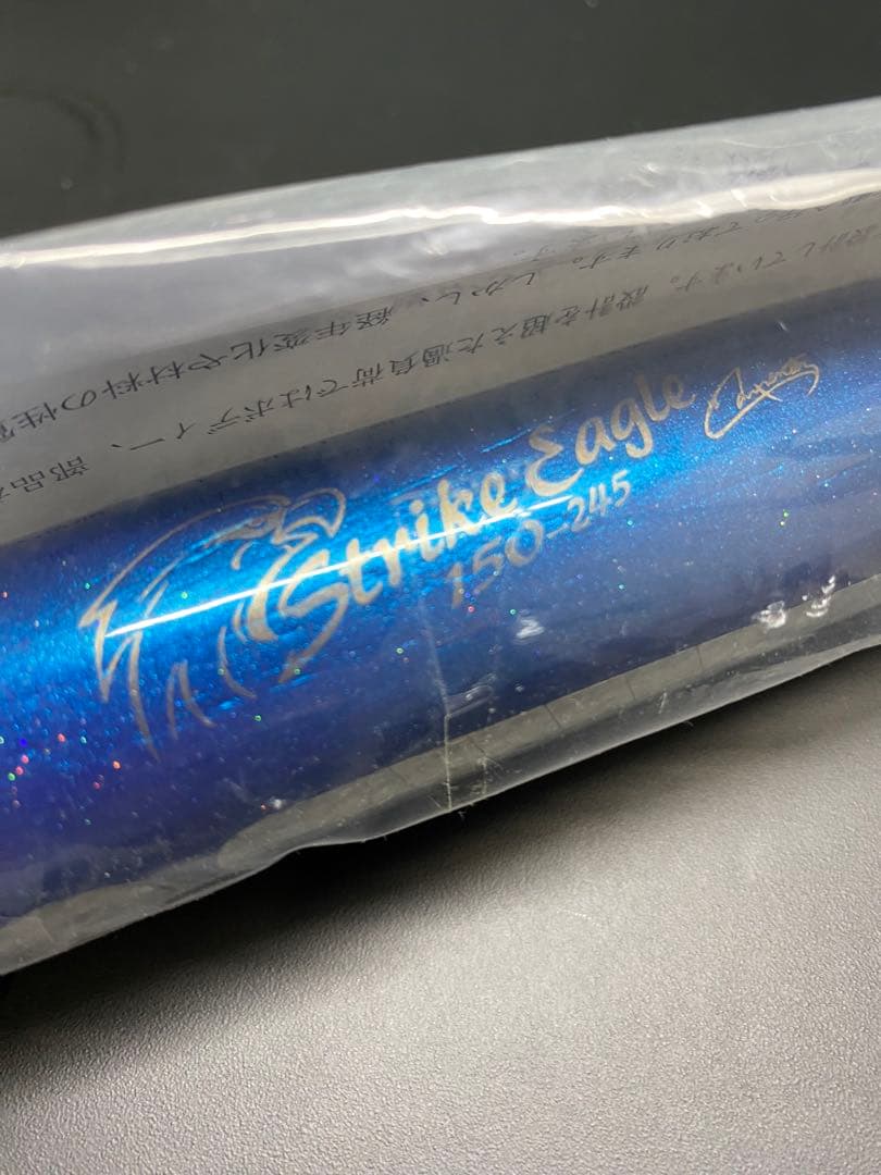 カーペンター　ストライクイーグル　150-245 Q1
