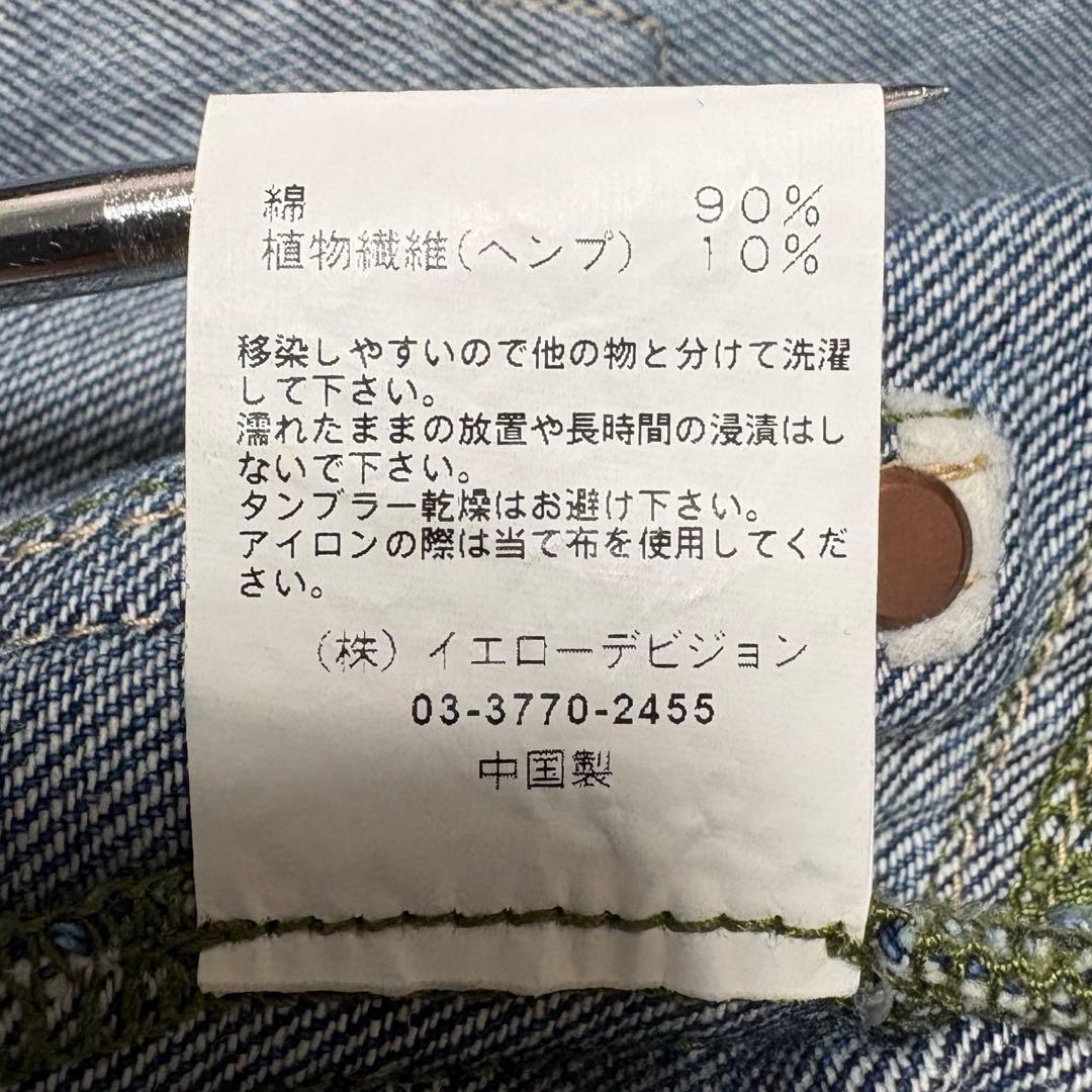 GOHEMP TRAVELOR EASY PANTS ヘンプデニム 麻ジーンズ