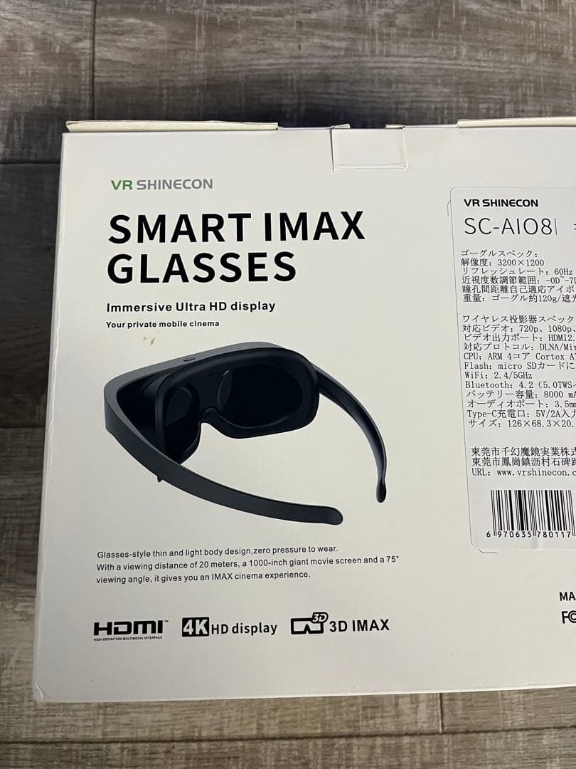 【新品未使用】VR shineccon 大型スクリーンゴーグル SC-AI08