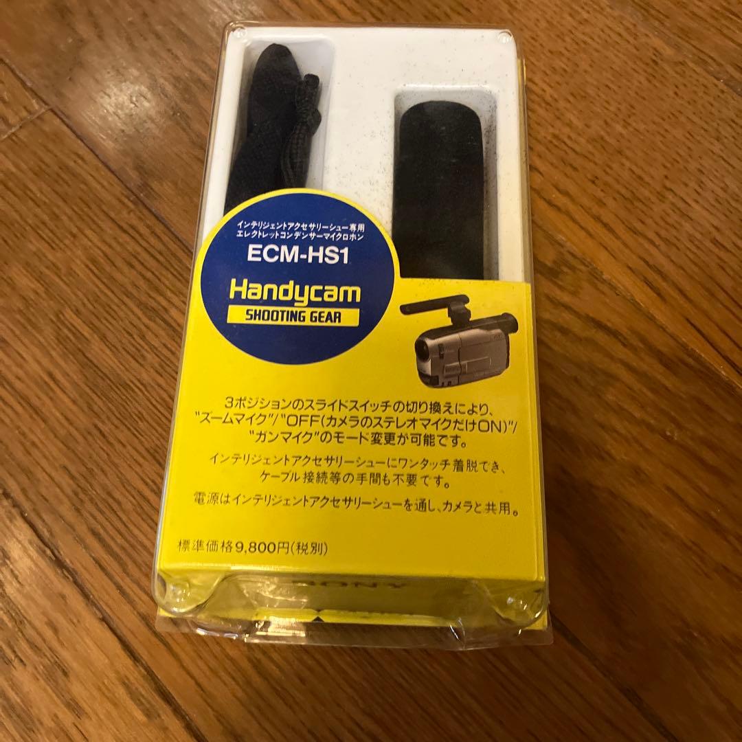 ソニー　パンティカムアクセサリー　３点