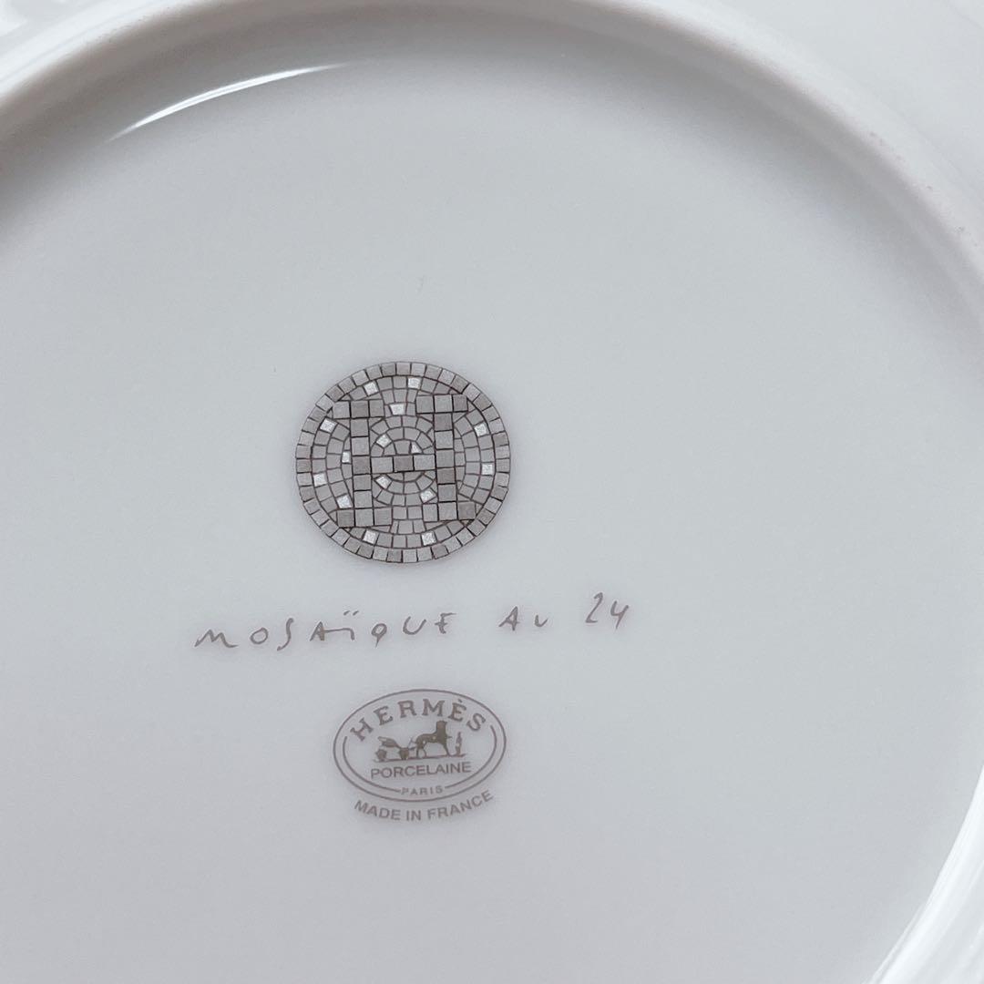 【極美品】エルメス　2枚セット　プラチナモザイク　スーププレート　食器　お皿
