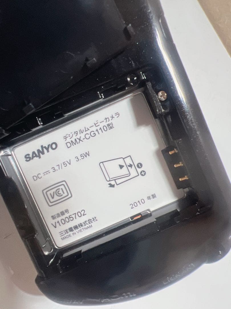 サンヨー SANYO Xacti DMX-CG110 デジタルムービーカメラ