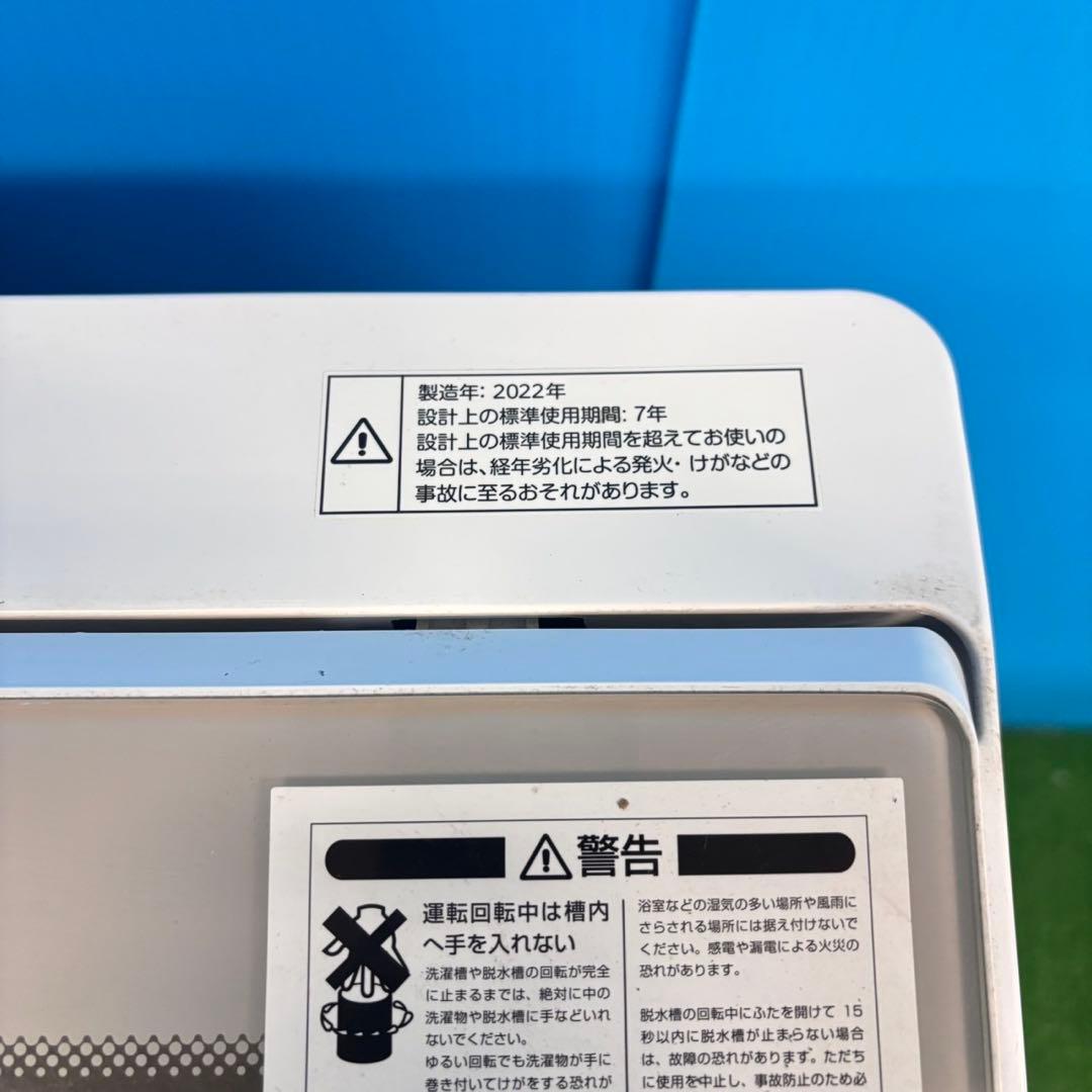 770 冷蔵庫　洗濯機　電子レンジ　小型　一人暮らし　極美品　半年保証　大きめ